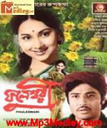 Phuleswari 1974 song download